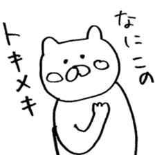 umm LOVE cat sticker #9914748