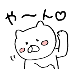 umm LOVE cat sticker #9914750