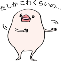 Hungry birds sticker #9914756