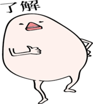 Hungry birds sticker #9914786