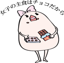 Hungry birds sticker #9914788