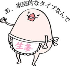 Hungry birds sticker #9914791