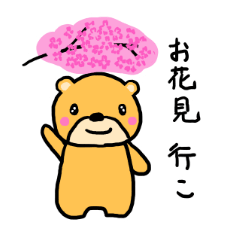 Kumachan of the bear Vol.3