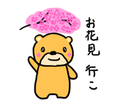 Kumachan of the bear Vol.3 sticker #9914794