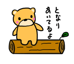 Kumachan of the bear Vol.3 sticker #9914797