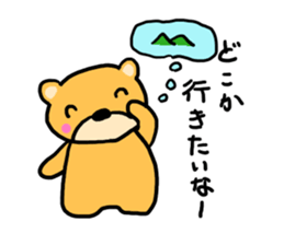 Kumachan of the bear Vol.3 sticker #9914803