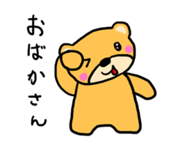 Kumachan of the bear Vol.3 sticker #9914805