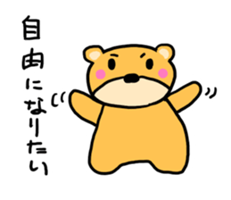 Kumachan of the bear Vol.3 sticker #9914806