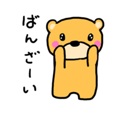 Kumachan of the bear Vol.3 sticker #9914808