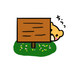 Kumachan of the bear Vol.3 sticker #9914809