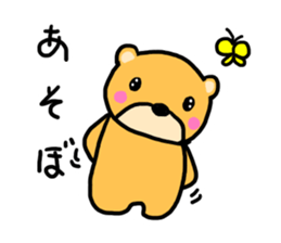Kumachan of the bear Vol.3 sticker #9914810