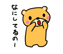 Kumachan of the bear Vol.3 sticker #9914811