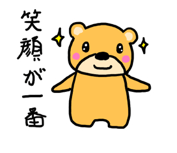 Kumachan of the bear Vol.3 sticker #9914813