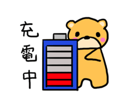 Kumachan of the bear Vol.3 sticker #9914818