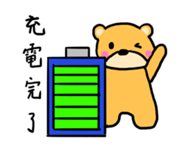 Kumachan of the bear Vol.3 sticker #9914819
