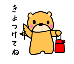 Kumachan of the bear Vol.3 sticker #9914820