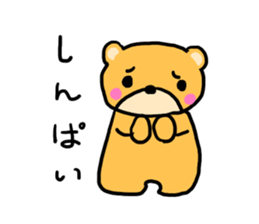 Kumachan of the bear Vol.3 sticker #9914821