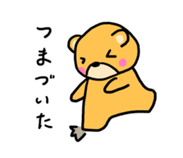 Kumachan of the bear Vol.3 sticker #9914824