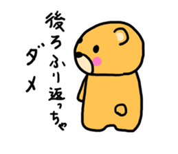 Kumachan of the bear Vol.3 sticker #9914825