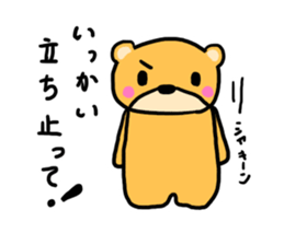 Kumachan of the bear Vol.3 sticker #9914826
