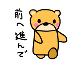 Kumachan of the bear Vol.3 sticker #9914827