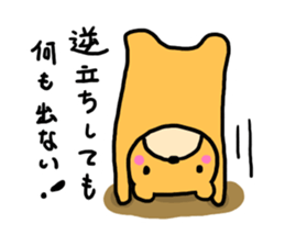 Kumachan of the bear Vol.3 sticker #9914828