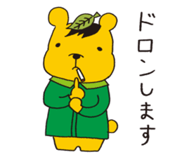 Kurikkuma sticker #9914832