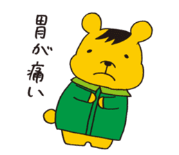 Kurikkuma sticker #9914834