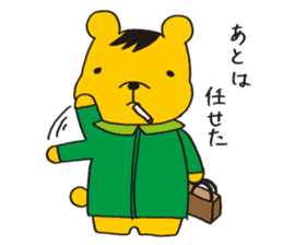 Kurikkuma sticker #9914835