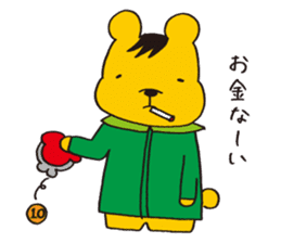Kurikkuma sticker #9914836