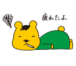 Kurikkuma sticker #9914837