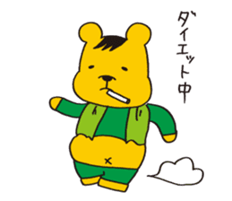 Kurikkuma sticker #9914839