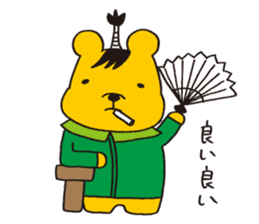 Kurikkuma sticker #9914840