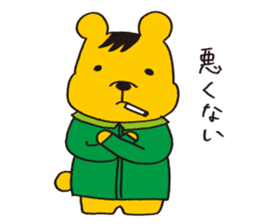 Kurikkuma sticker #9914841