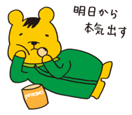 Kurikkuma sticker #9914842