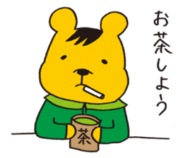 Kurikkuma sticker #9914843