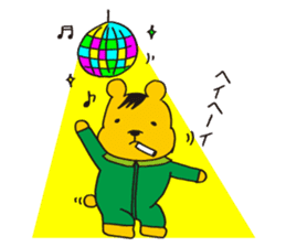 Kurikkuma sticker #9914844