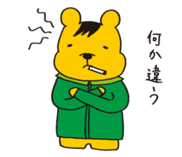 Kurikkuma sticker #9914847