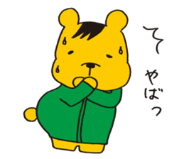 Kurikkuma sticker #9914848