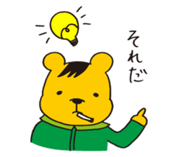 Kurikkuma sticker #9914850