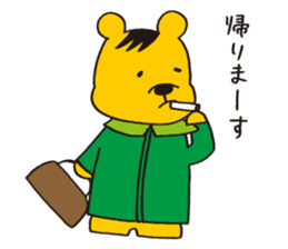 Kurikkuma sticker #9914852
