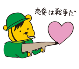 Kurikkuma sticker #9914853