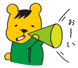Kurikkuma sticker #9914855