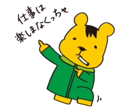 Kurikkuma sticker #9914857