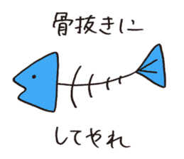 Kurikkuma sticker #9914858