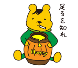 Kurikkuma sticker #9914860