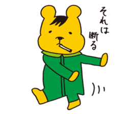 Kurikkuma sticker #9914862