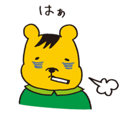 Kurikkuma sticker #9914866