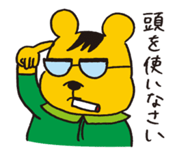 Kurikkuma sticker #9914868