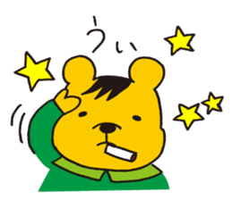 Kurikkuma sticker #9914869